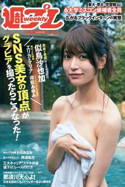 从短袖看到女同学乳突