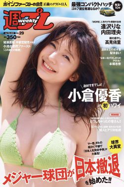 七仙女思春电影