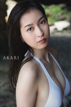 爱叶沙希