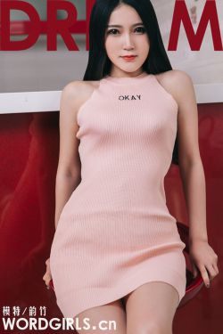 娜美妖姬